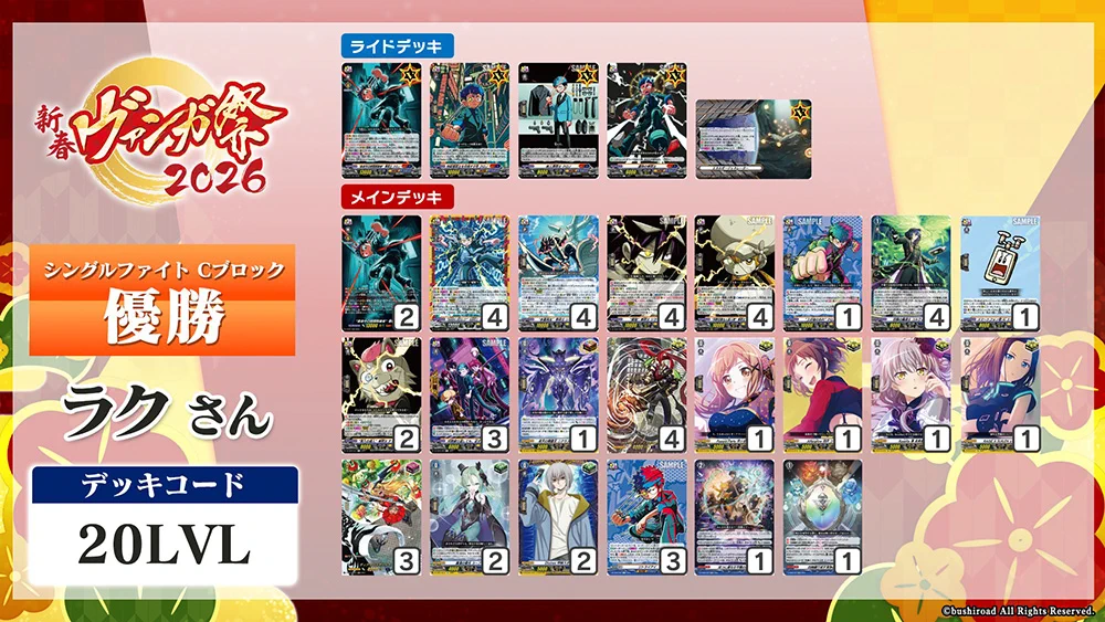 ヴァンガード 161枚セット レア多数 G_Gw-_3X0AAPhSy?format=webp&