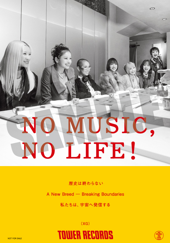 XG】 いよいよ今週リリース！ XG 1st Full Album『THE CORE - 核