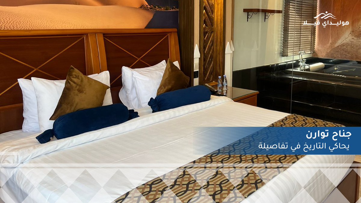 نقوش تُحاكي التاريخ ..

#هوليداي_فيلا_حائل #holidayvillahail