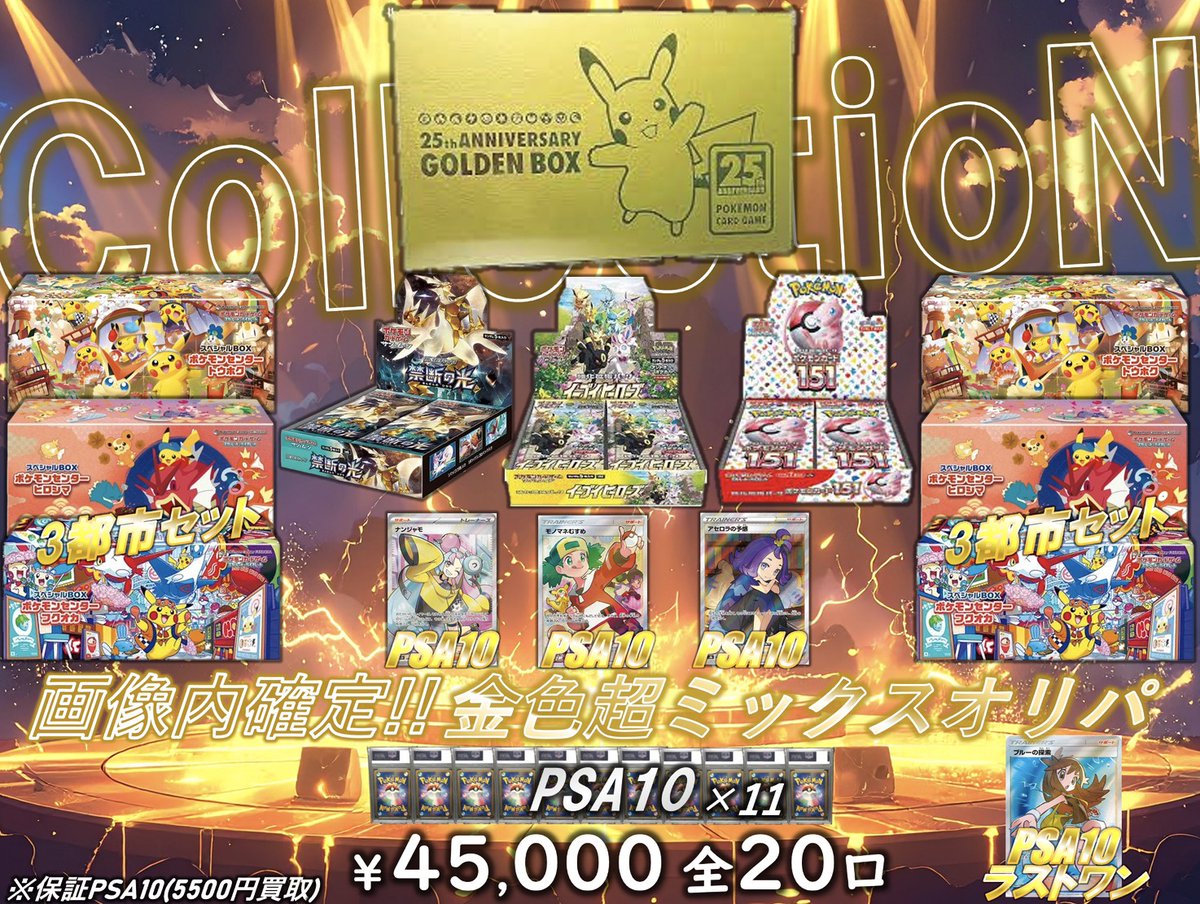 本日も大勢のご来店本当にありがとうございます🙇 明日15時開店！ 開店