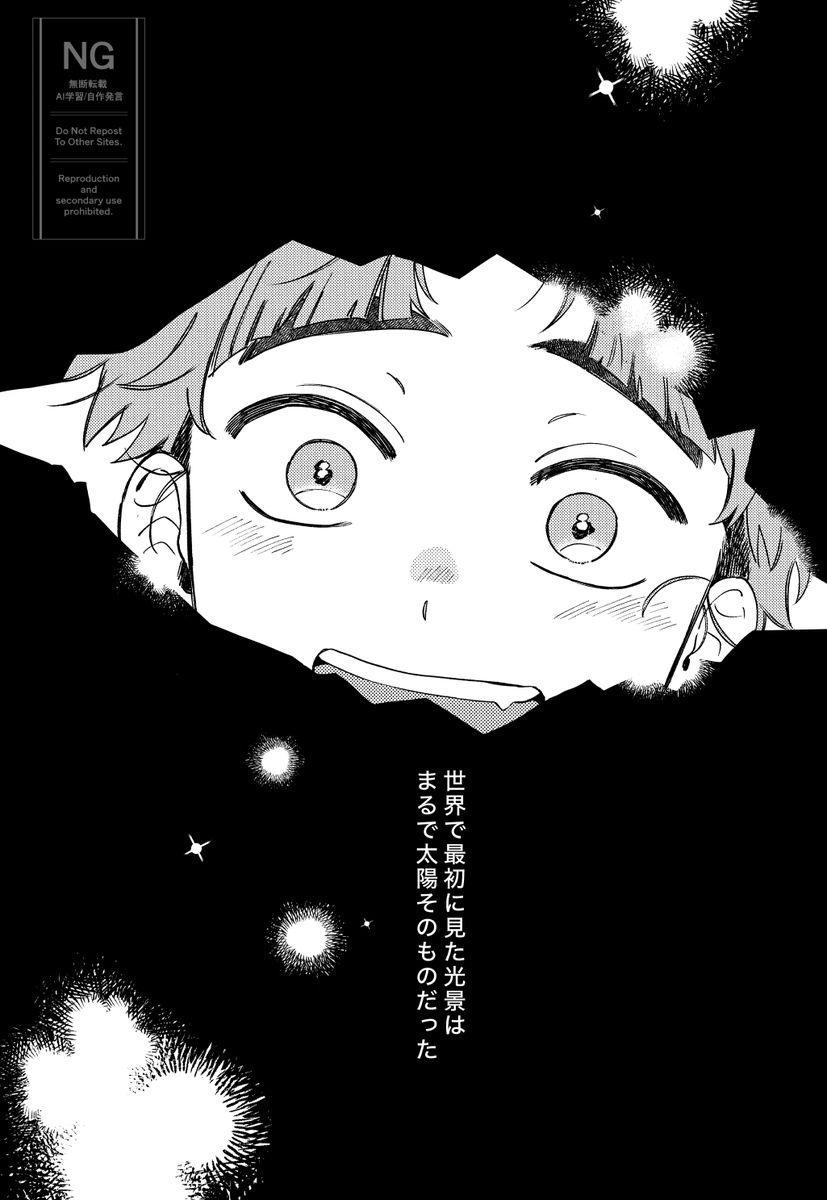 ごめんなさい！！！ イベント会場から納品した新刊と、既刊、反映は2