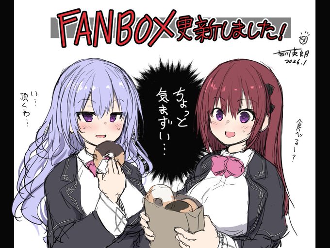 【FANBOX更新しました】 「魔王と俺の叛逆記」アメリアさんとエミリアさんがエッッッ…な目に遭いながら仲良しだったりウェディングなやーつ更新しました!(全12枚) Fanboxへはプロフィール等からどうぞ!