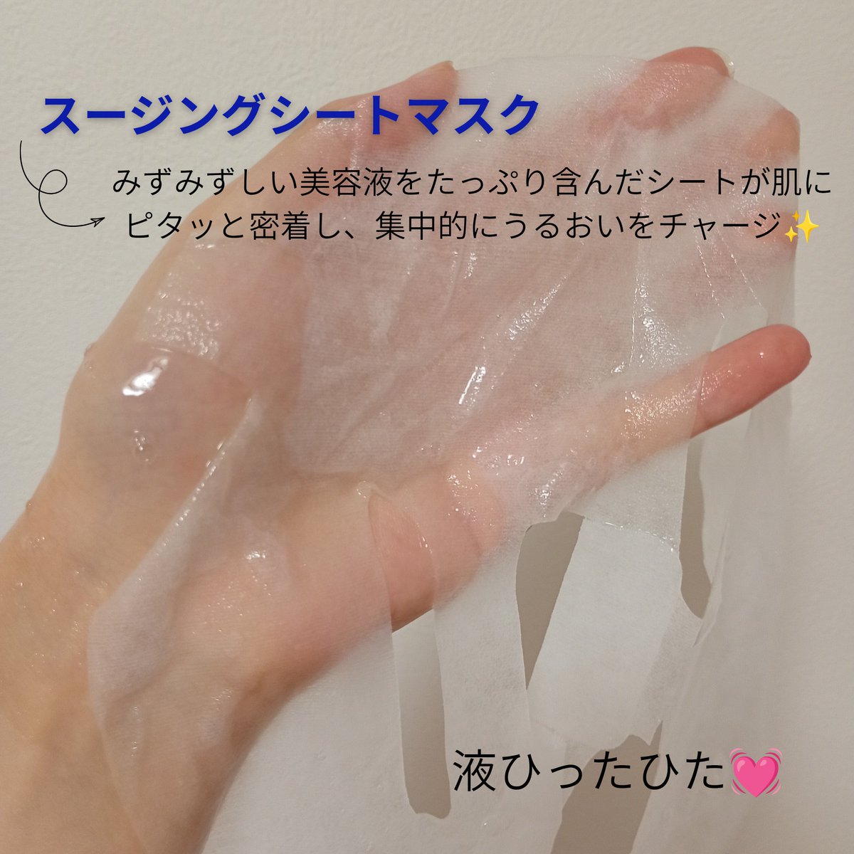 PR ゼロイド様(@zeroid_jp)のクリーム2種＆シートマスク💙 敏感肌でも