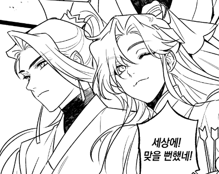 💛1월 18일 제 6회 아이소에서 판매했던 천관사복 올캐러 러프북 ' 天 . 鬼 . 人 (二) '을 웹공개합니다.🤍
‼️소설 <천관사복> 연재판 &amp; 개정판의 완독 스포일러를 포함하고 있습니다.
postype.com/@mmw-mmw/post/…