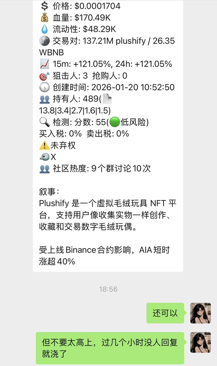 0xYR|小树 tweet media