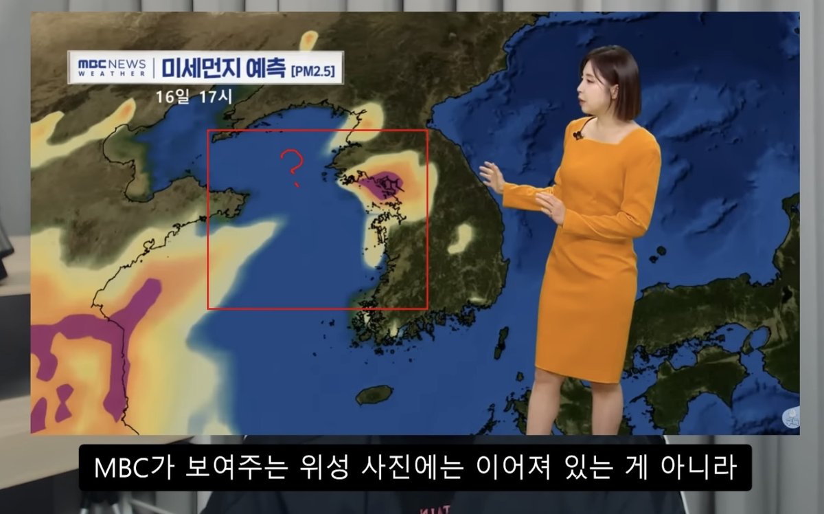 tprtmcore's tweet image. 쓰레기 같은 짱개 방송 #mbc @mbcnews