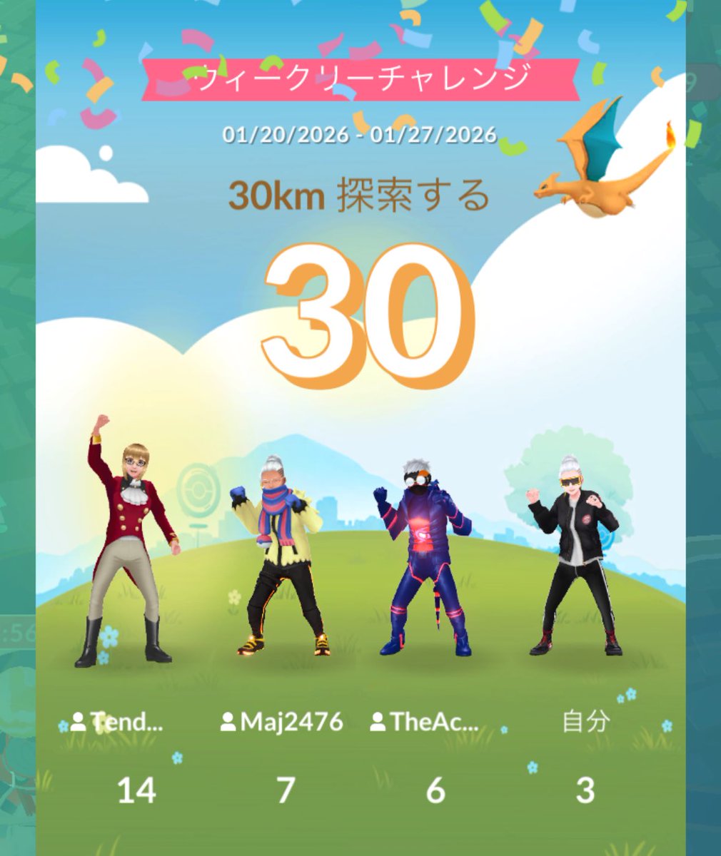 さやか/Sayakatann tweet media