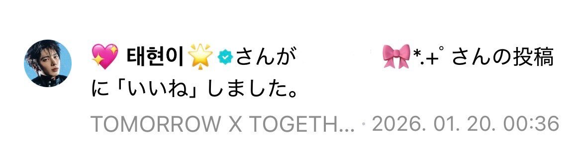 𝒜 𖧁୧ tweet media