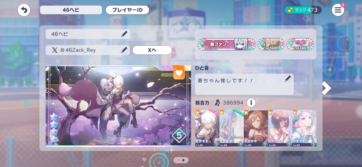 あんたれすさま 専用ページ ゾンビランドサガ リベンジ A4クリアファイルセット | AT-X SHOP