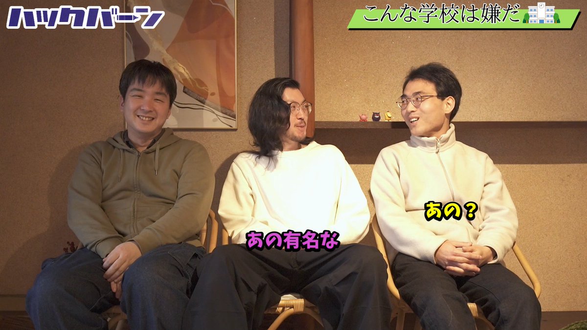 ハックバーン 〈大喜利ch.〉 tweet media