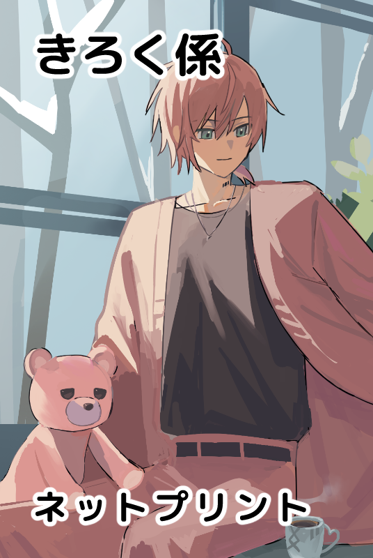 2月22日開催 #スタフォユ サークル参加します。
ネップリのみの予定ですがよろしくお願いします🙇