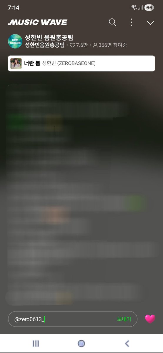 zero0613_'s tweet image. #성한빈_너란봄_뮤직웨이브
🌸🌸🌸
