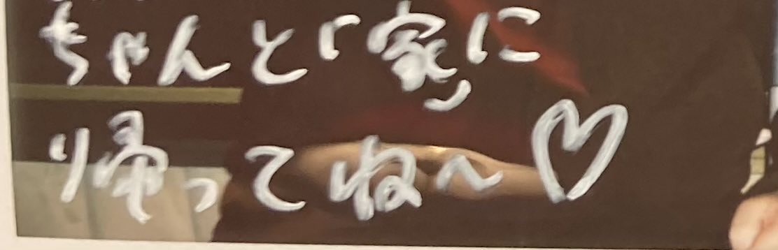 ybhbybhb's tweet photo. 推しメンに言われたから頑張ります https://t.co/zvOxWvFnvT