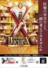 May Flower (@JP_Mayflower) / Posts / X