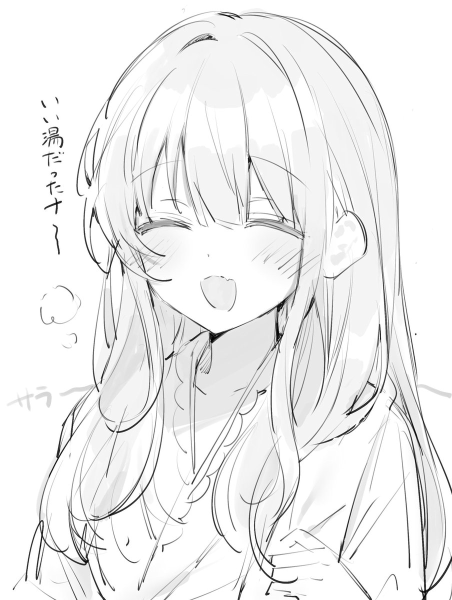 髪サラサラかわいい 
