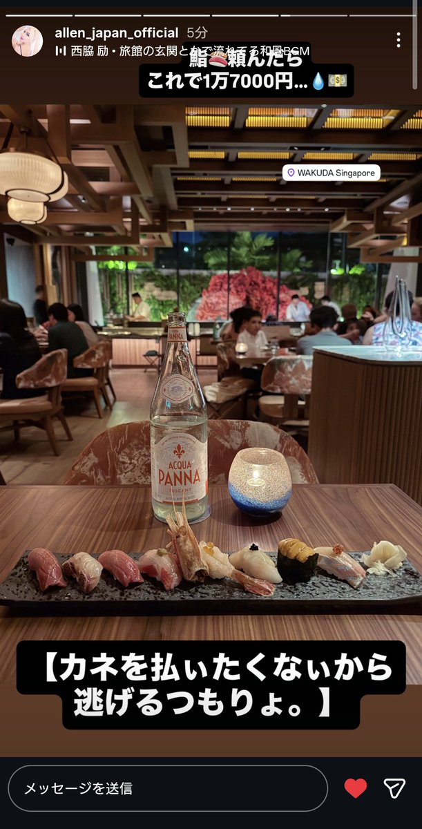 dekamara080's tweet image. 【カネを払ぃたくなぃから逃げるつもりょ。】