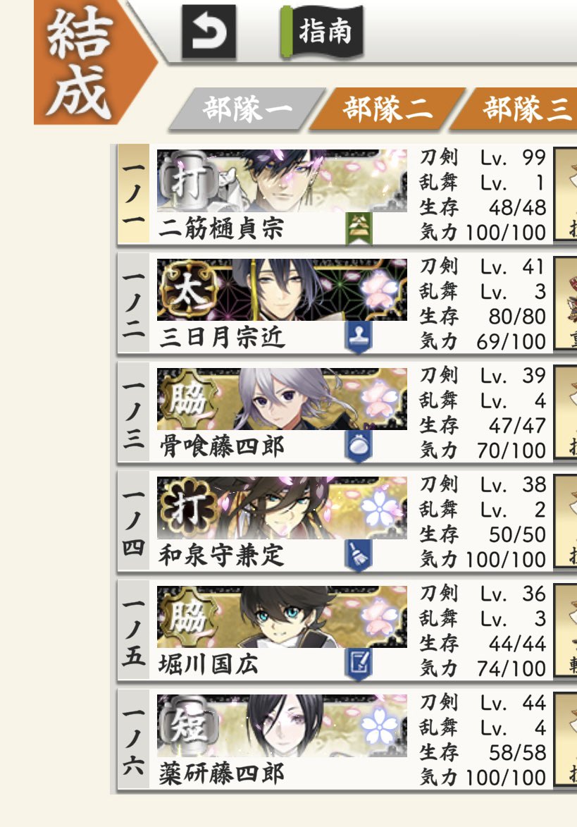 ほまに新キャラの顔が良すぎるというだけの理由で8年ぶり(!?)に触ってここ数日レベル上げってやつをしてたんですが遊び方がほとんど変わってなくて助かった…