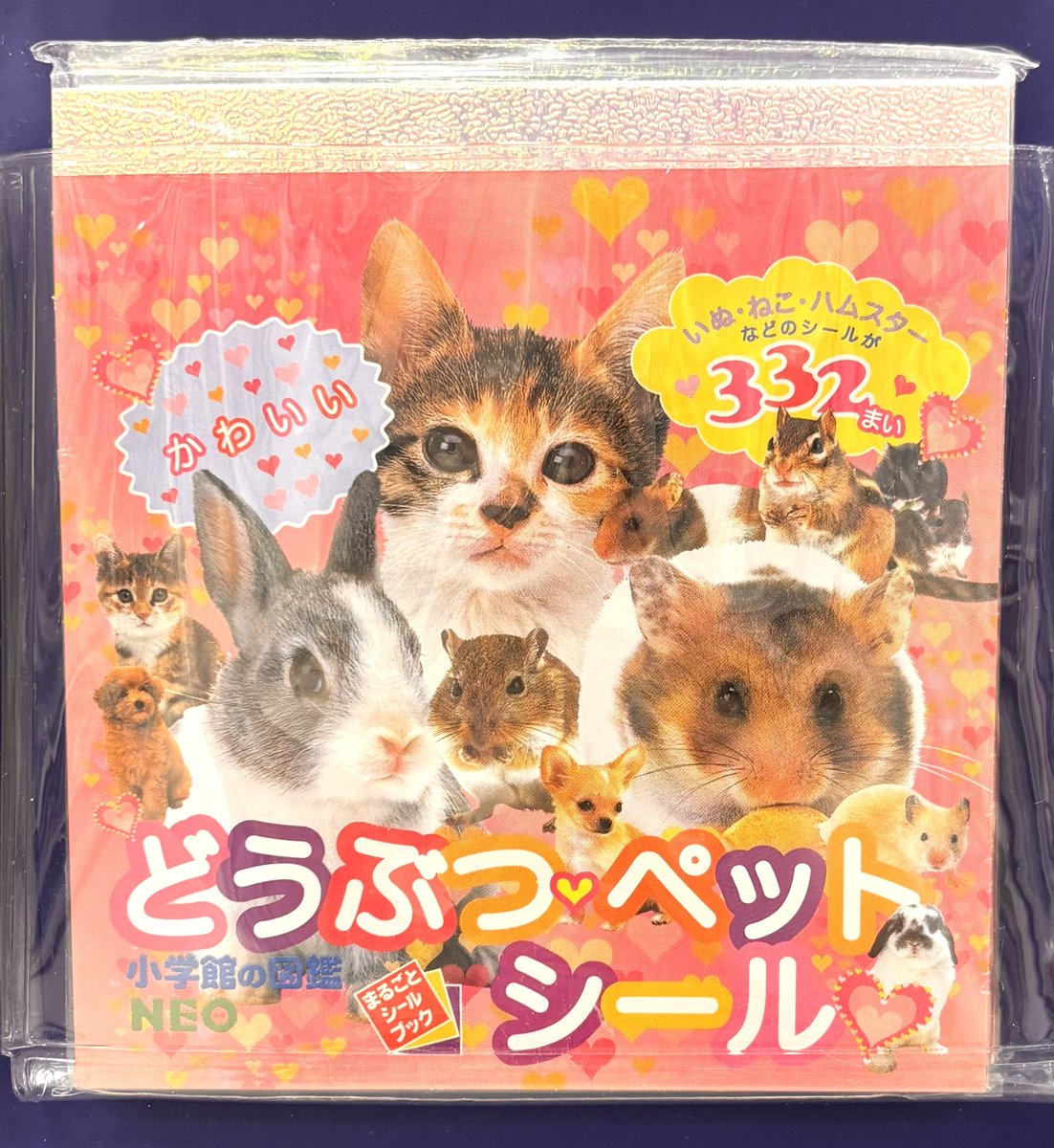 【コーナー拡大のおしらせ】

新商品入荷に伴い、シールブックコーナーを拡大いたしました！
今回もバラエティ豊かなラインナップでお届けしております😆

当店スタッフのおすすめシールブックは、こちらを見つめる眼差しがたまらない‼️「どうぶつ・ペットシールブック」です😻

#シール帳