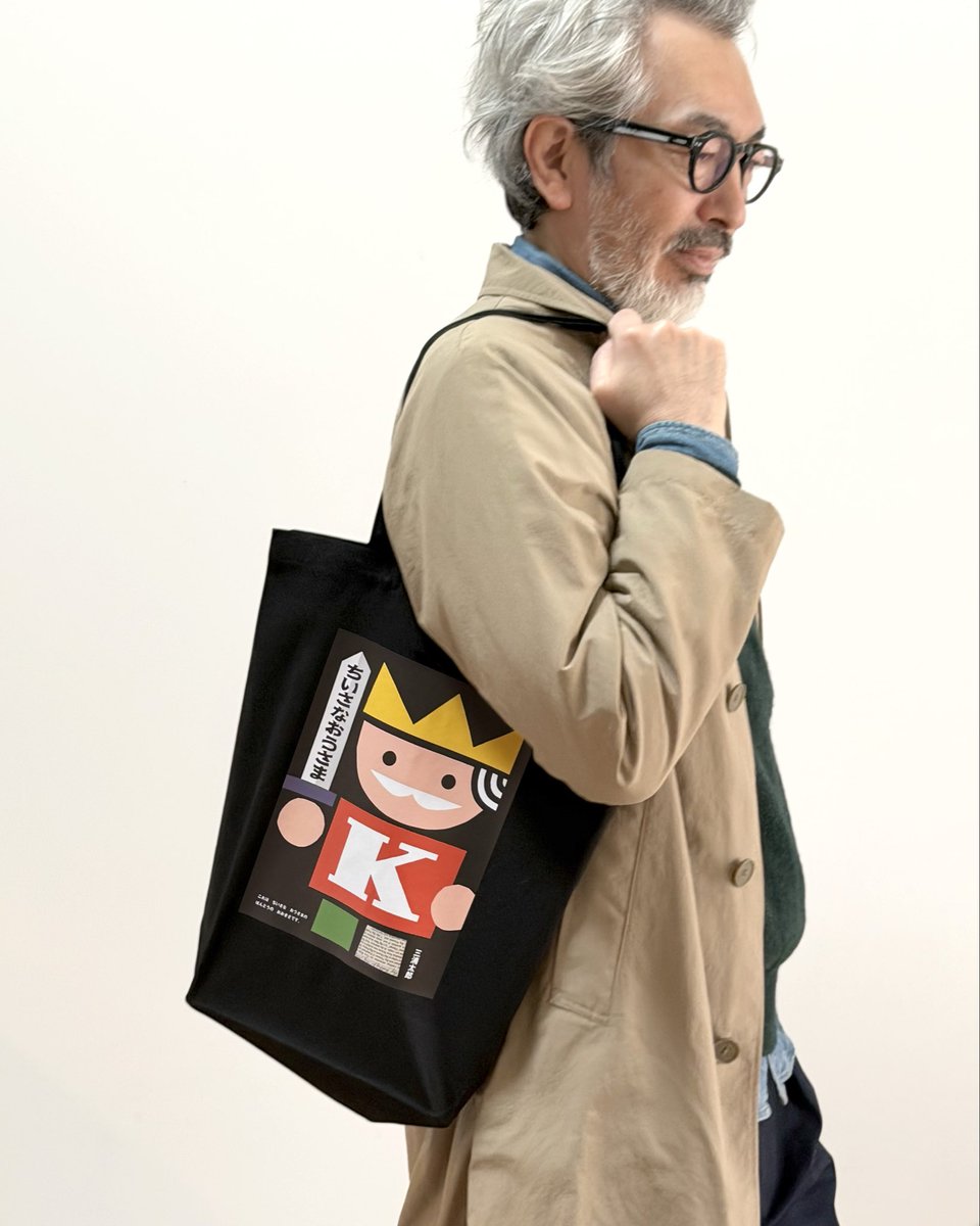 展覧会のグッズが上がってきました！『ちいさなおうさま』のトートバッグ♪