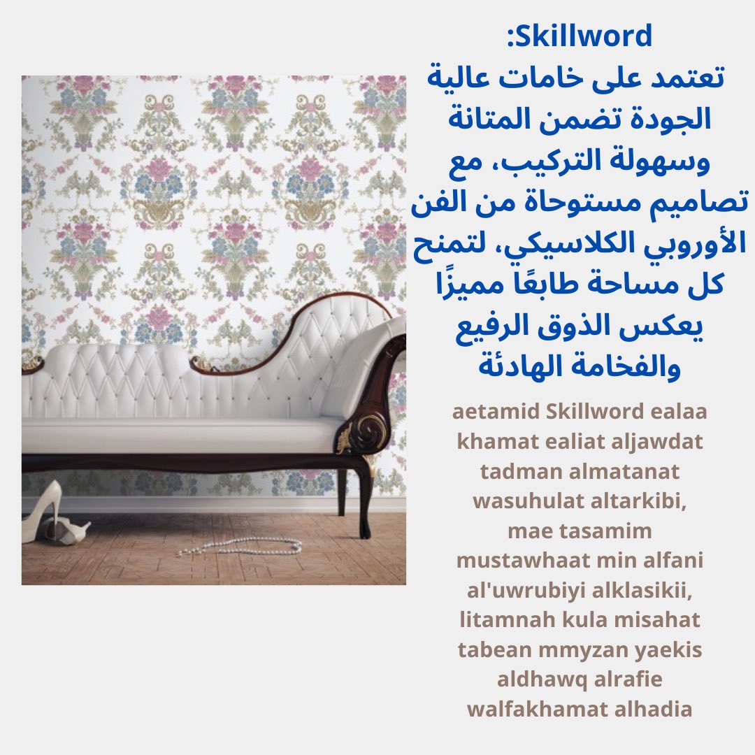 balbaiddecor tweet media