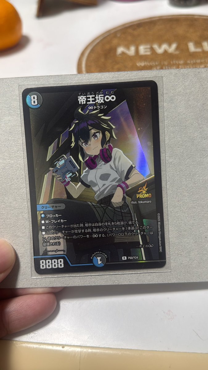 スクラッチキャンペーンのむむちゃん届いたー