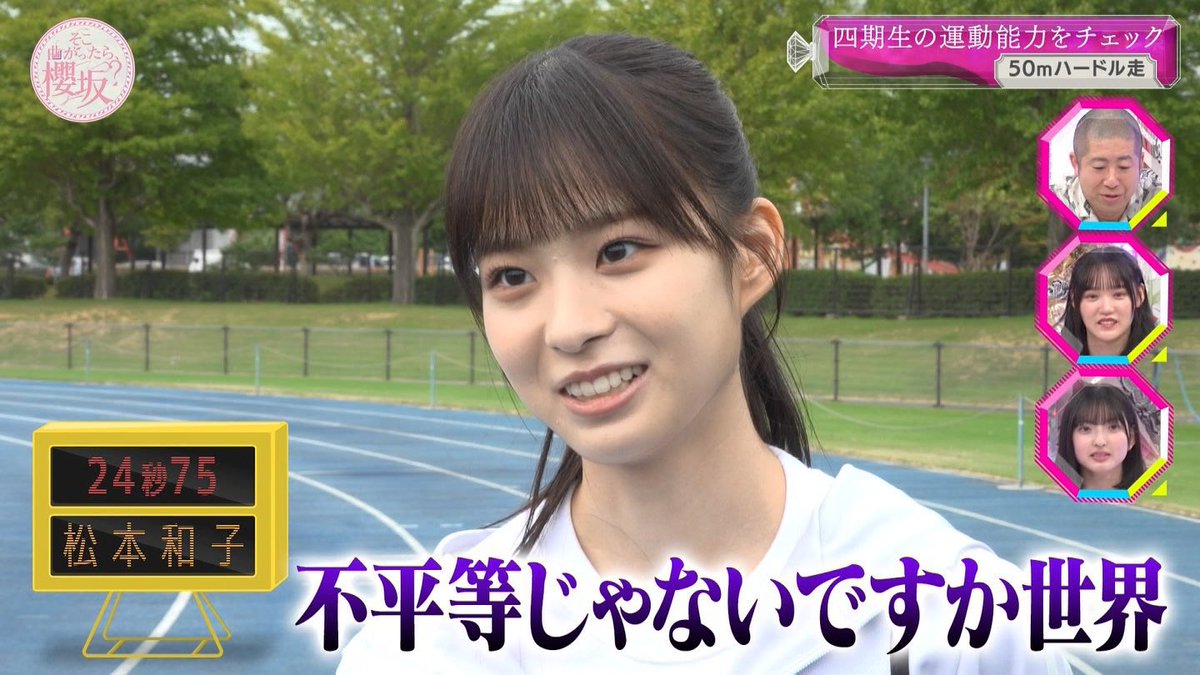 ◢⁴⁶ 坂道急行電鉄◢͟|⁴⁶ (@saku_tetsu8346) / Posts / X