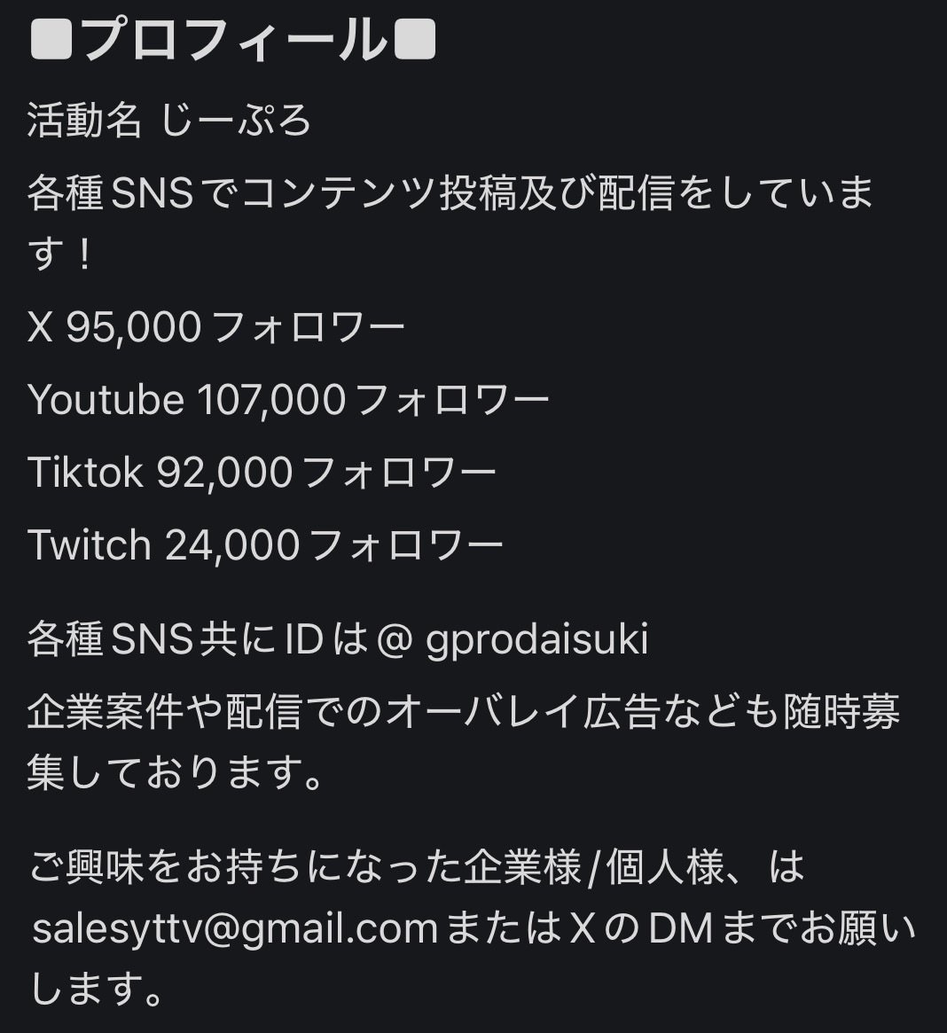 じーぷろ tweet media