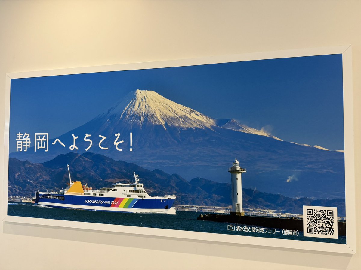 25STR's tweet image. セントレアに帰れない時の最終手段
富士山静岡空港

千歳便どこでもいいから飛ばして欲しい