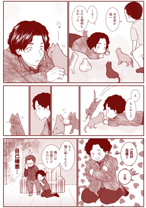 先日のインテで配布した信風ペーパーです
もらってくださった方々ありがとうございました！