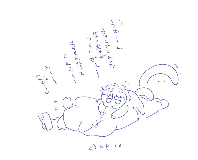 うぃんぶれ読み終わったroねこちゃん。 