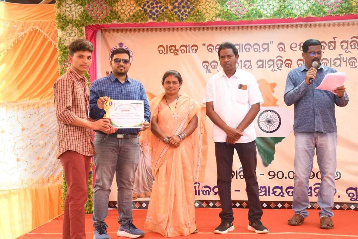 bdo gunupur tweet media