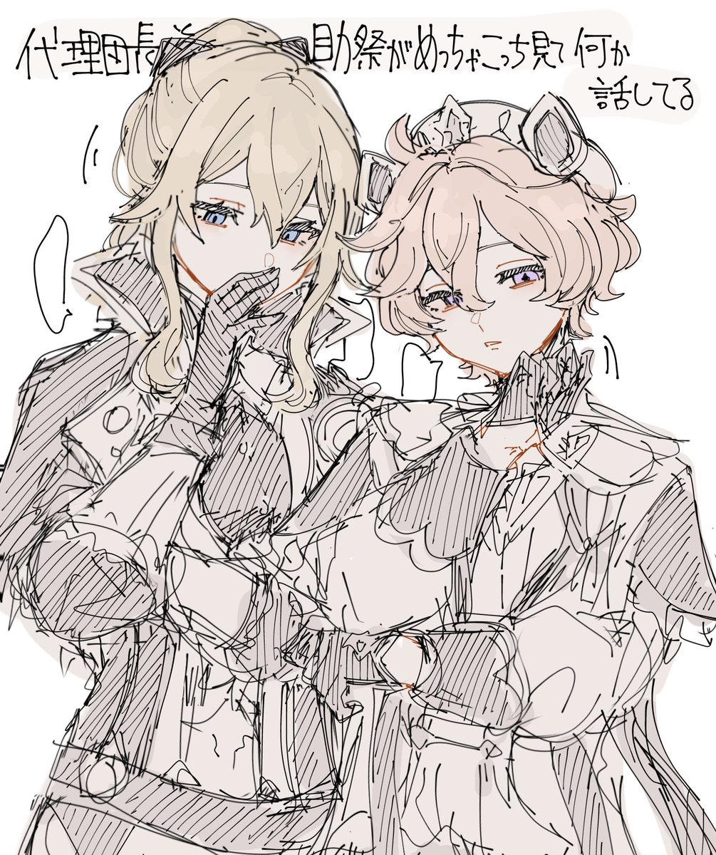 ちめ (@CSYe003) / Posts / X