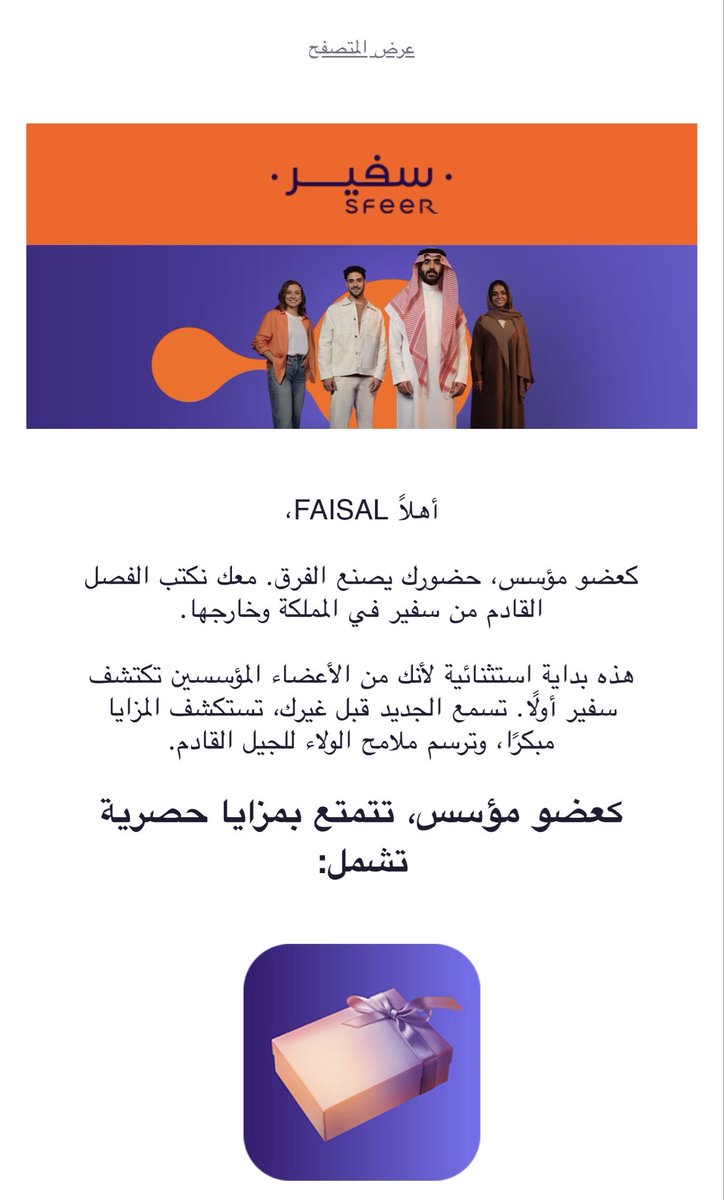 if7i_911's tweet photo. @MajedAlFahad @RiyadhAir اية وصلتني، أكيد الاسعار والأهم تنوع الوجهات السياحية https://t.co/L5qaesqvMi