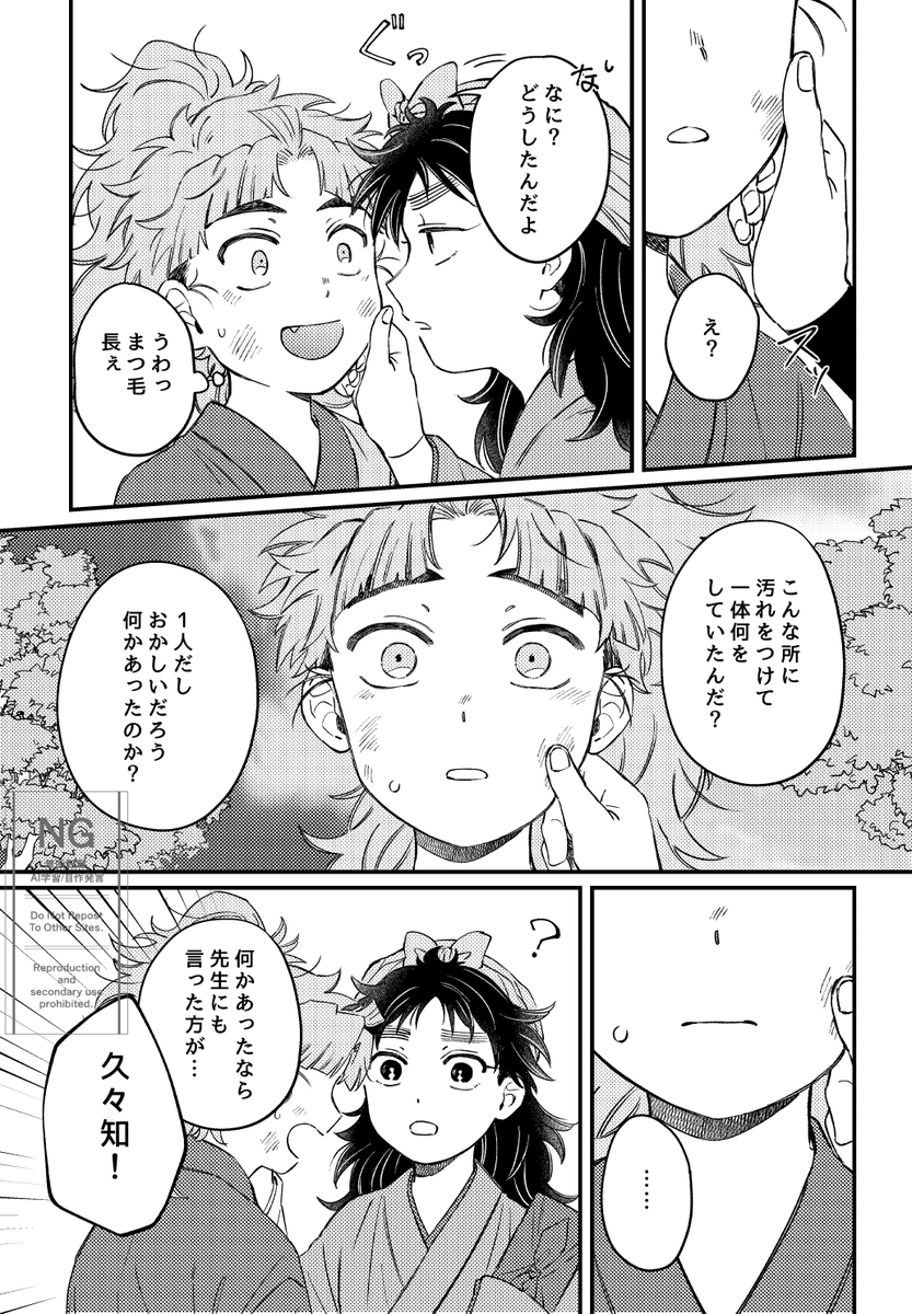 サンプル続き
ここから順不同です
(5/6) 