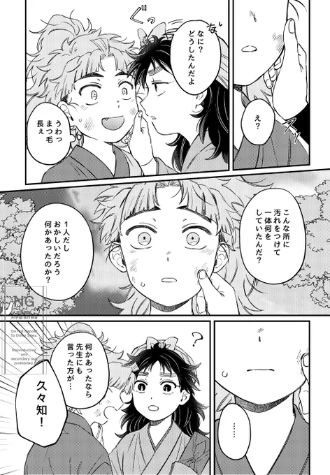 サンプル続き
ここから順不同です
(5/6) 
