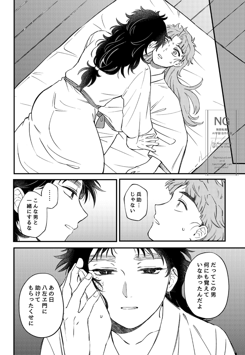 サンプル続き
ここから順不同です
(5/6) 