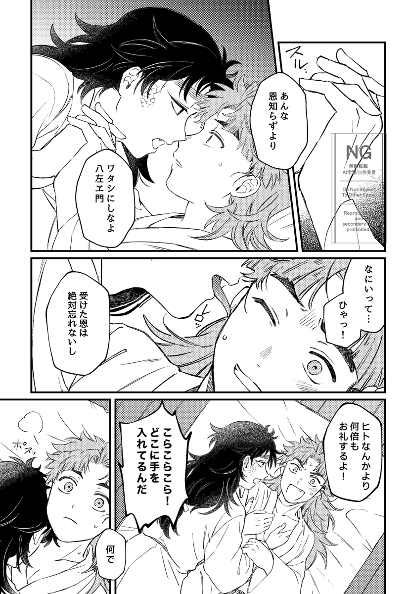 サンプル続き
ここから順不同です
(5/6) 
