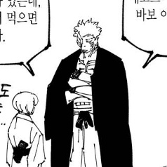 idae104819's tweet image. 난 스쿠나가 여성용 기모노가 더 편했다길래 통 넓은 기모노에 팔 두 개 다 쑤셔넣고 사는 걸 생각했는데 걍 하오리 하나만 걸치고 돌아다니는 거 보고 너무 당황함... 생각해 보면 얘가 기모노를 입고 돌아다닐 수 있는 체형이 아닌데 내 생각이 너무 짧았음.