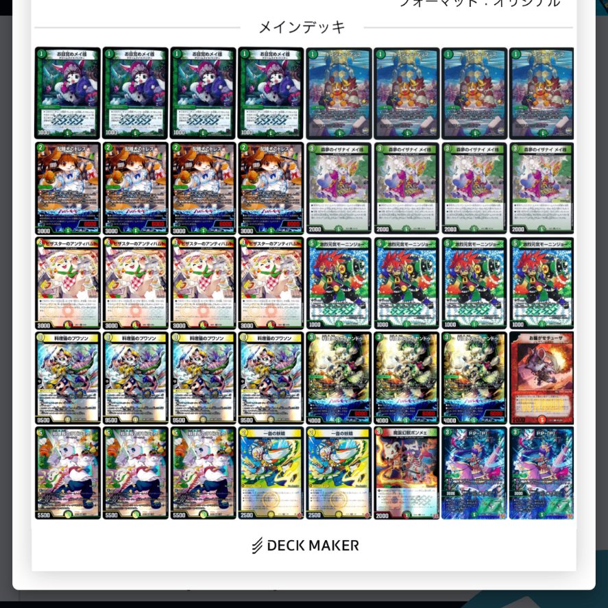 LithographCS tweet media