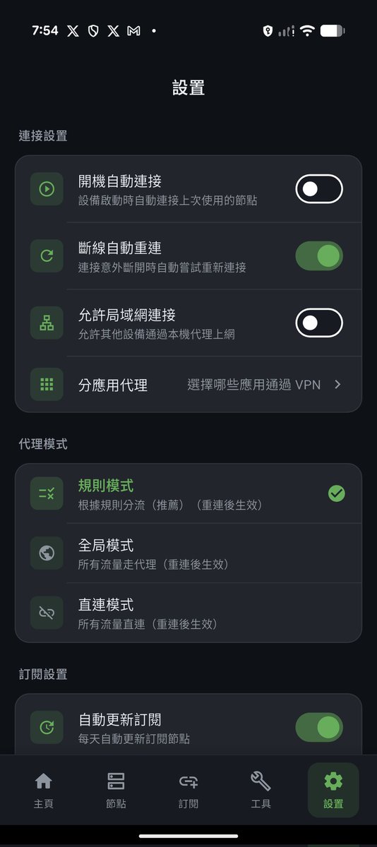 VPN开发王平台 vpnking.cc

推出许多新的自动化机制，确保24小时都能稳稳连。

#vpn开发 #vpn源码