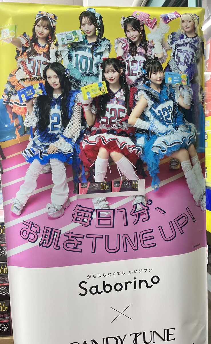 いっちゃん ♡専用 Z/X iDOL Project GALAXi LiVE HOP!STEP♪ASCENSiON⤴⤴