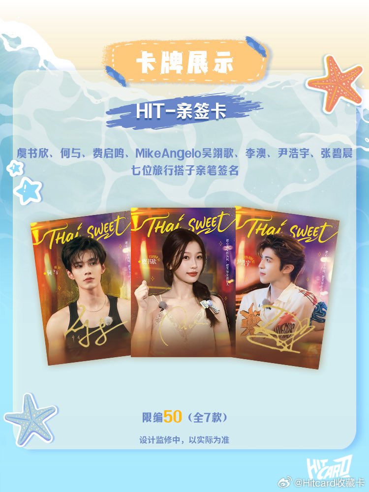 alwayspptt's tweet image. อฟชมาลงพรีวิวการ์ด #thaisweet แล้วค่า เห็นของแพทมี 2 แบบ น่ารักมาก💕💕

• ไซน์สด สุ่ม จำนวน 50 ใบ
• การ์ด type C สุ่ม

@patrick_pppat #แพทริค #尹浩宇 
#แพทริคณัฐวรรธ์ #PatrickFinkler