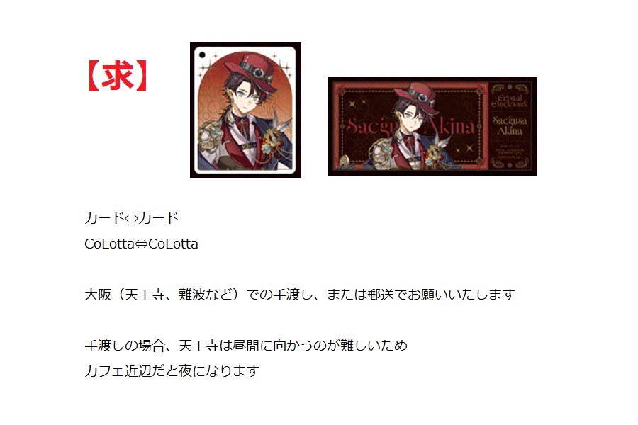 あめ＠交換用 tweet media