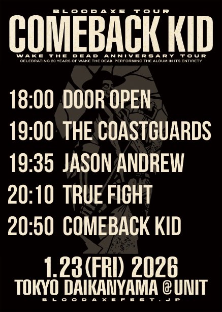 BloodaxeFest's tweet photo. 【3日後CBK TIME TABLE!!】
いよいよ開催迫る COMEBACK KID JAPAN TOUR 2026タイムテーブル公開〜平日仕事後駆け込み系でも是非！
当日は色々と日本限定Merch用意してますのでお楽しみに🆒🆒

BLOODAXE公式分チケットは売り切れ終了！残りはeplus(木曜18時🔚)各バンドに問い合わせお願いします🎫

::チケット情報::
■プレイガイド eplus
https://t.co/HDyAQB64Yr

・1/23 (FRI) TOKYO DAIKANYAMA @ UNIT
@truefight_nk @TCGS_ @jasonandrew_bb 

OPEN 18:00 / START 19:00
ADV 8,500YEN / DOOR 9,500YEN