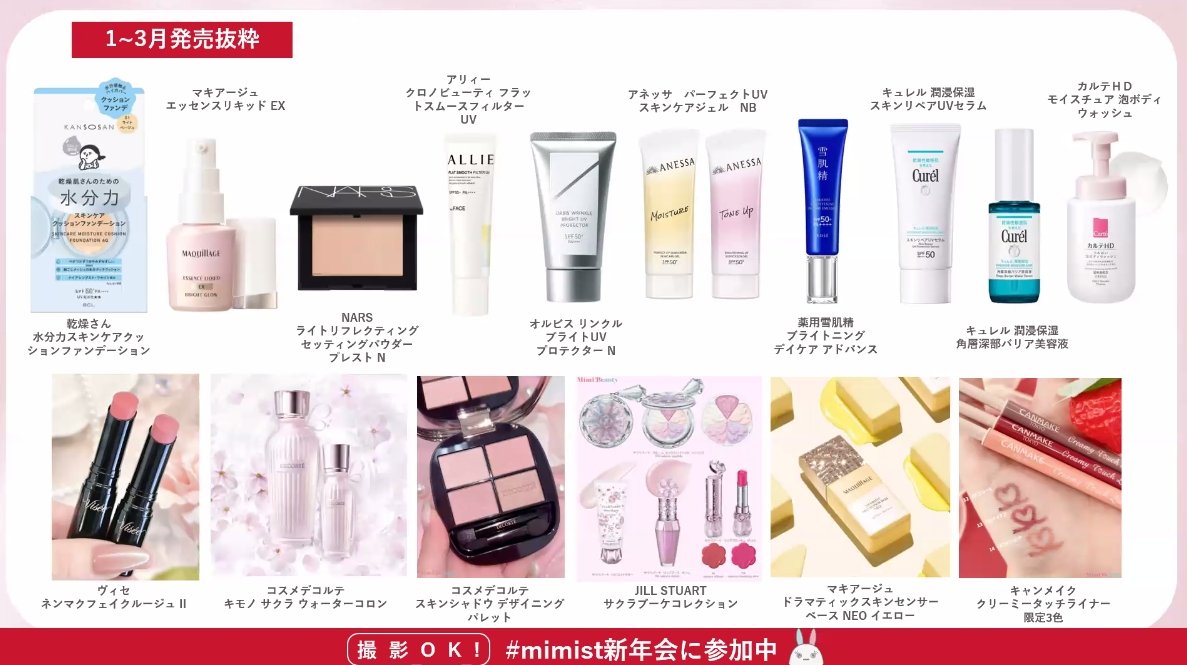 mamelody tweet media