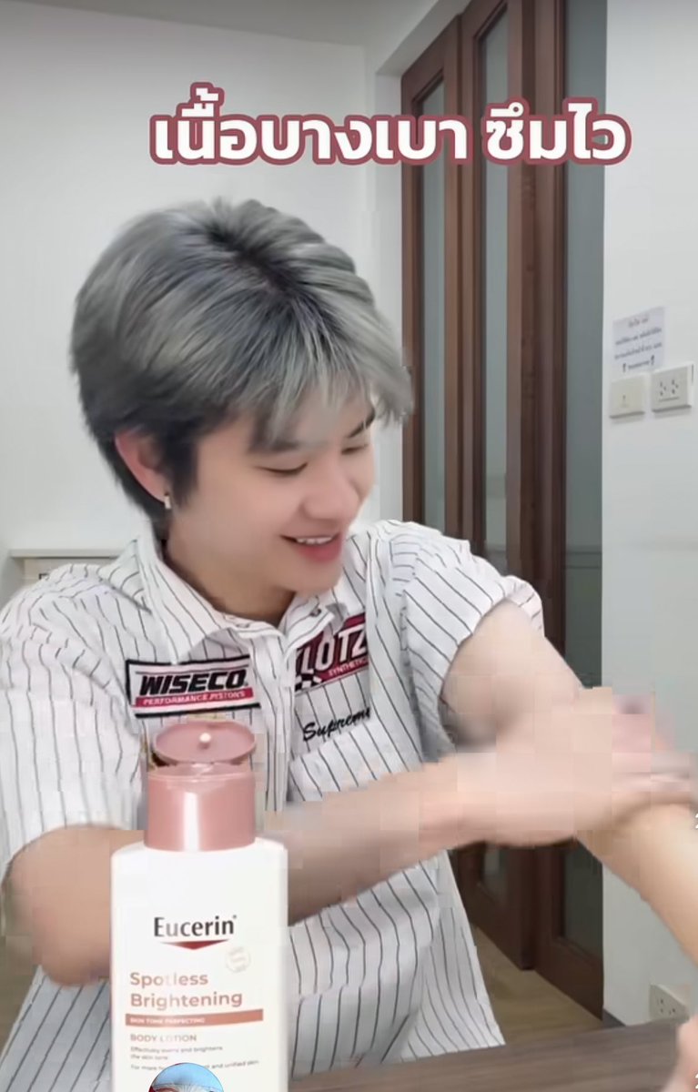 PEEMTHAI_0826's tweet image. Eucerin บางเบาซึมไว ผิวเนียน กับภีมไทยค่า
🧴🤍

#PEEMWASU #THAIchayanon  #BodySkinCheckWithEucerin
#EucerinSpotlessBodyLotion #Eucerinthailand