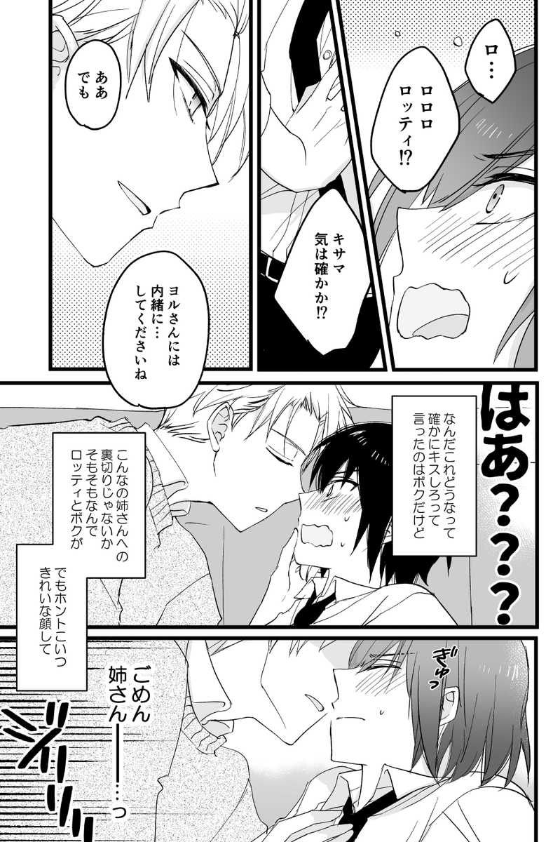 ユリロイ (再掲) 