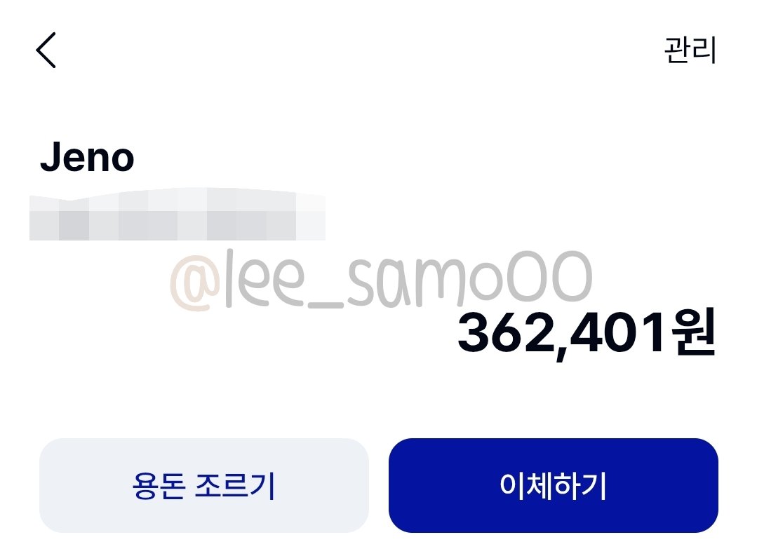 lee_samo00's tweet image. 돈이 조금 여유가 있는 김에 드림쇼4 앙콘 티켓값 이벤트 열어요!

#follow + #rt 를 해주신 한 분께 165,000원을 보내드립니다

1/21일 제노시에 당발

Only 드프만 드프 인증 받아요!! (멤버쉽 or 버블 100일 이상)