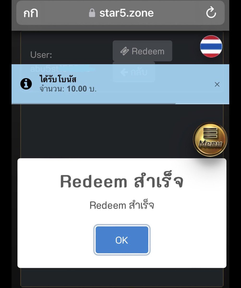 หมาต้ะแจกโค้ด🔥 tweet media