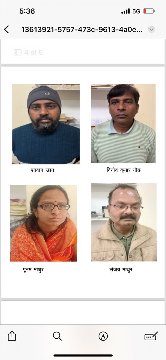 छात्र पूछ रहे थे कि कट ऑफ इतनी ज़्यादा कैसे जा रही है…

तब चयन बोर्ड कह रहा था कि प्रतिस्पर्धा बहुत ज़्यादा है…

सच्चाई तो अब पता चल रही है….

OMR भरकर चहेतों के नम्बर बढ़ाए जा रहे थे…

ग़ज़ब की प्रतिस्पर्धा चल रही है साहब…

#चयन_बोर्ड_OMR_घोटाला
#OMR_का_खेल_बंद_करो